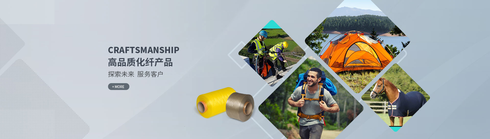 #lanrenzhijia3 工業空調,化纖工業空調,紡織工業空調,化纖工業制冷,無塵車間制冷,通風管道,冷卻塔,冷凍機,江蘇晉成空調工程有限公司